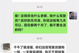 安平讨债公司如何把握上门催款的时机